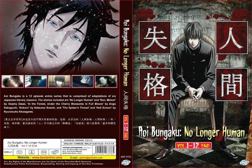 DVD Anime Aoi Bungaku Series No Longer Human Volume 1-12 End Complete
