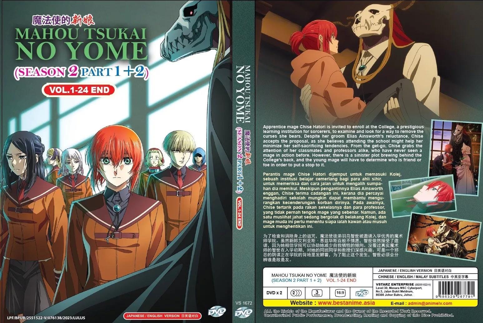 DVD Anime the Ancient Magus Bride Season 2 part 12 Volume 1 24 End Complete Series English Dubbed and All Region expedite Shipping Etsy