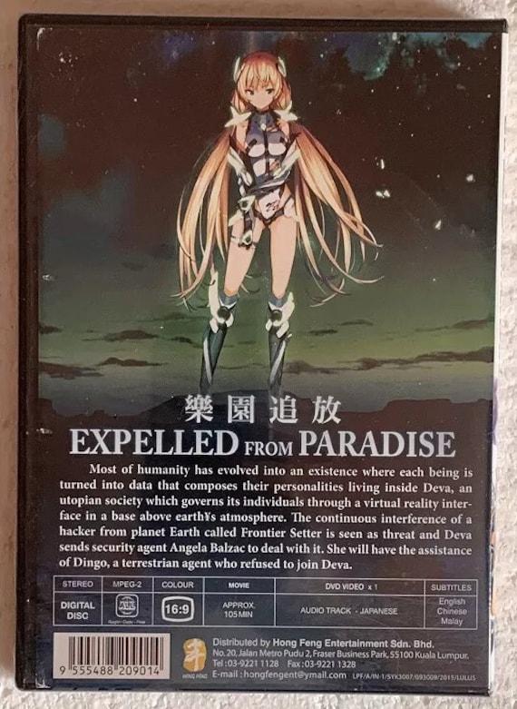 楽園追放 Expelled from Paradise [DVD] d2ldlup Expelled from Paradise (Movie Film) ~ All Region ~ Brand New