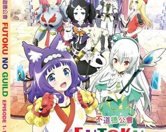 ノーカット版 不徳のギルド / 不徳のギルド (第1巻～第12巻) DVD 英語