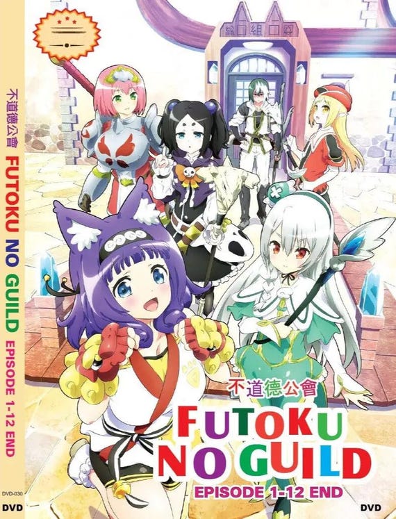 DVD Anime Uncut Version Immoral Guild / Futoku No Guild (vol.1