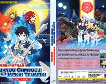 DVD アニメ 最強陰陽師の異世界転生記 (1-13 エンド) 英語吹き替え、全