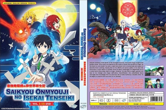 整体・陰陽】らせんそう流完結版手技公開セミナーDVD特典版セット 米澤