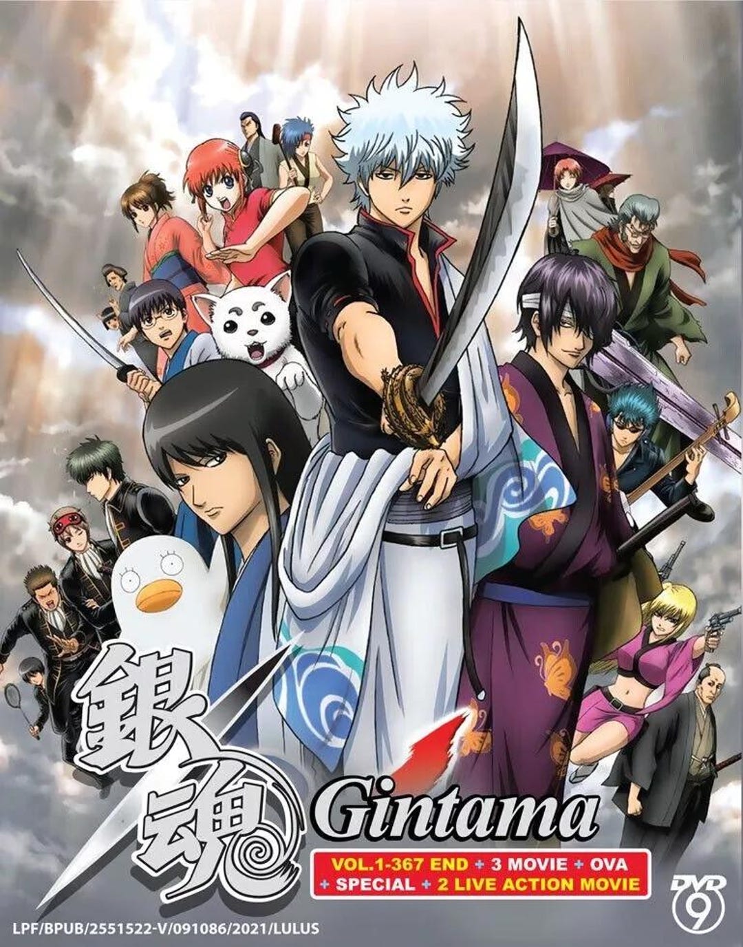 銀魂 全話コンプリートセット(1話〜367話)+劇場版+ジャンプアニメ DVD 銀魂 全話コンプリートセット(1話〜367話)+劇場版+ジャンプアニメ DVD