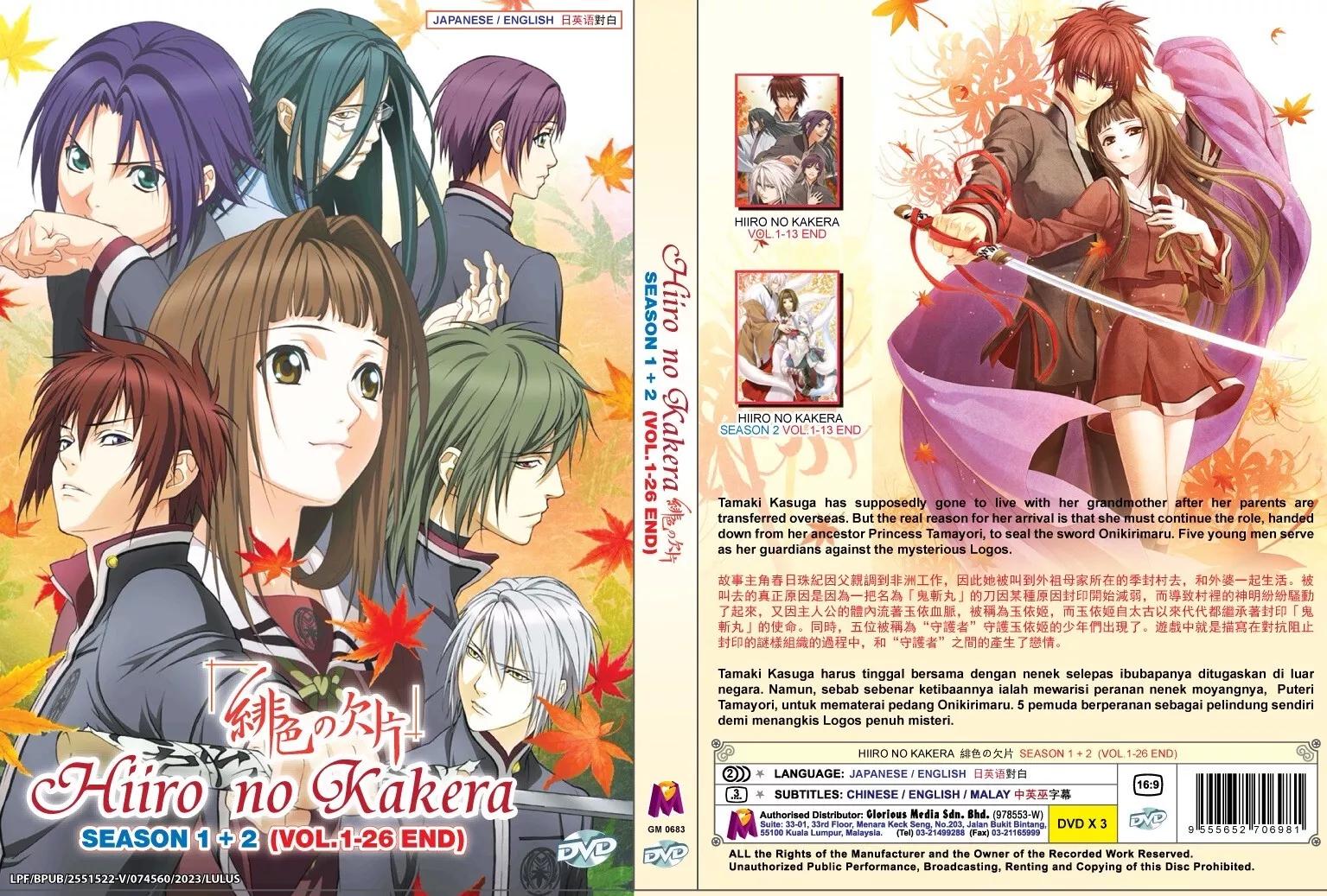 DVD Anime Hiiro No Kakera: the Tamayori Princess Saga Season 1+2
