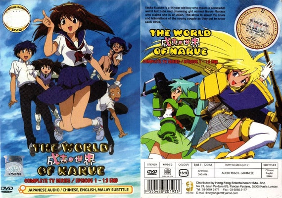 成恵の世界 DVD-BOX 成恵の世界 DVD－BOX - 紀伊國屋書店ウェブストア