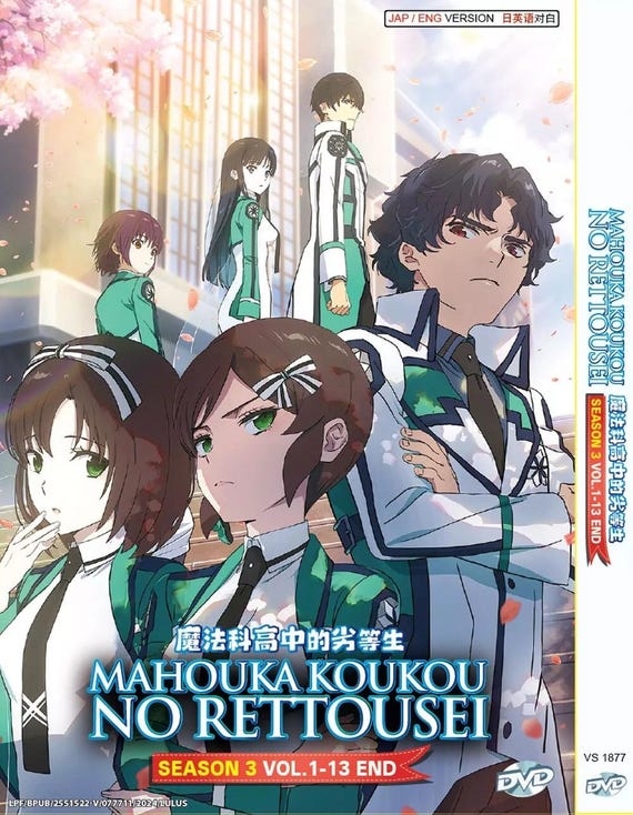 DVD Anime Mahouka Koukou No Rettousei Season 3 (volume 1-13end