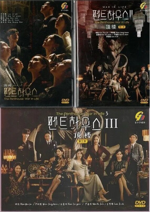 ペントハウス DVD-BOX 1-3 セット 【公式通販】