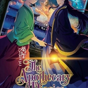 May include: Anime promotional art for "The Apothecary Diaries" featuring two characters in traditional attire. One holds a lantern, the other looks on. The title is in ornate script, with "Season 1-2 (48 Episodes)" below. The background shows a night sky.