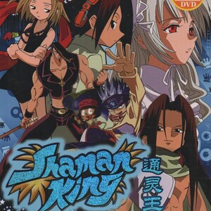 Shaman King Dvd - Etsy