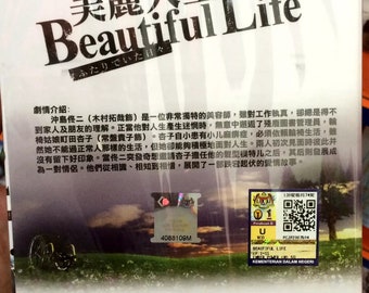Amazon.co.jp: 「JG TIME with youin JAPAN」DVD SPECIAL BOX