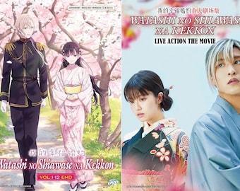 DVD Watashi No Shiawase Na Kekkon ( My Happy Marriage ) + Live