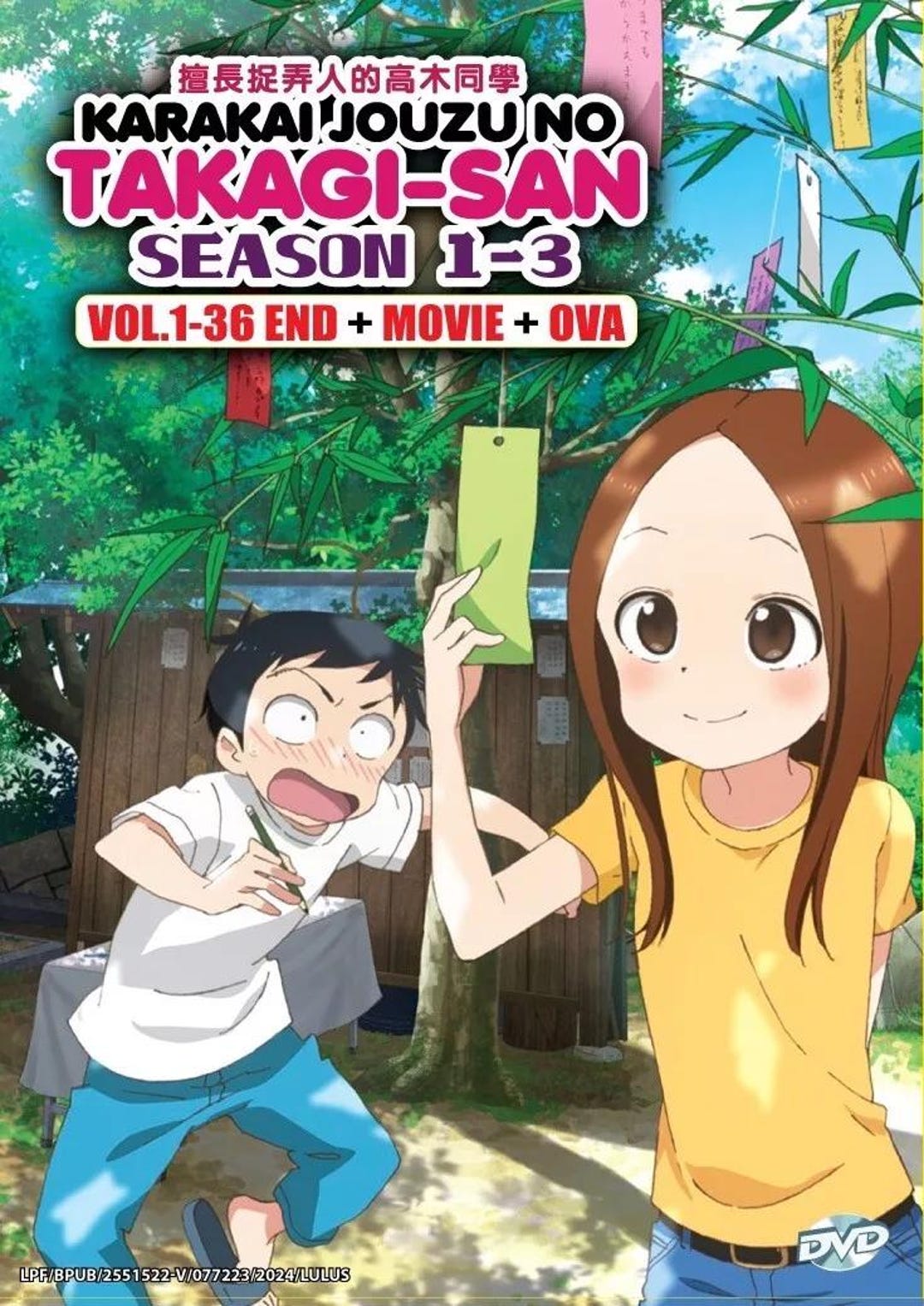 DVD Anime Karakai Jouzu No Takagi-san Season 1-3(1-36end) Complete