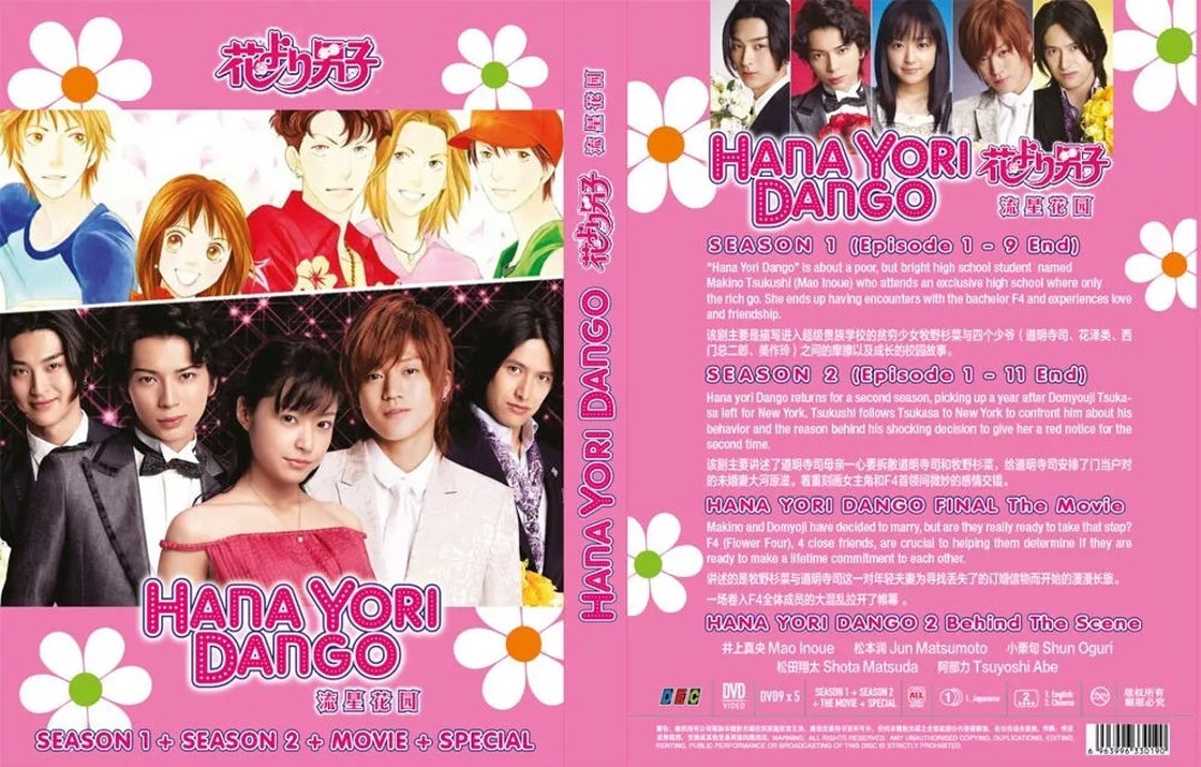 Hana Yori Dango Complete Anime TV Series + Movie Collection
