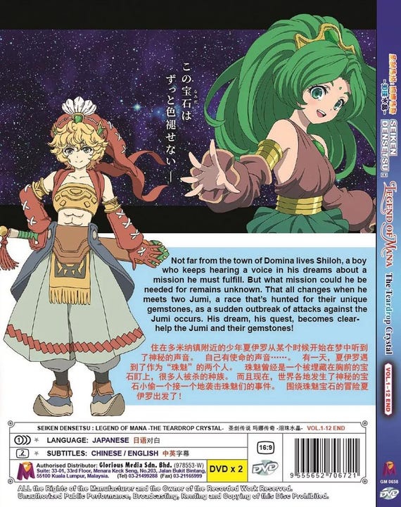 DVD Anime Seiken Densetsu: Legend of Mana - Crystal (1-12