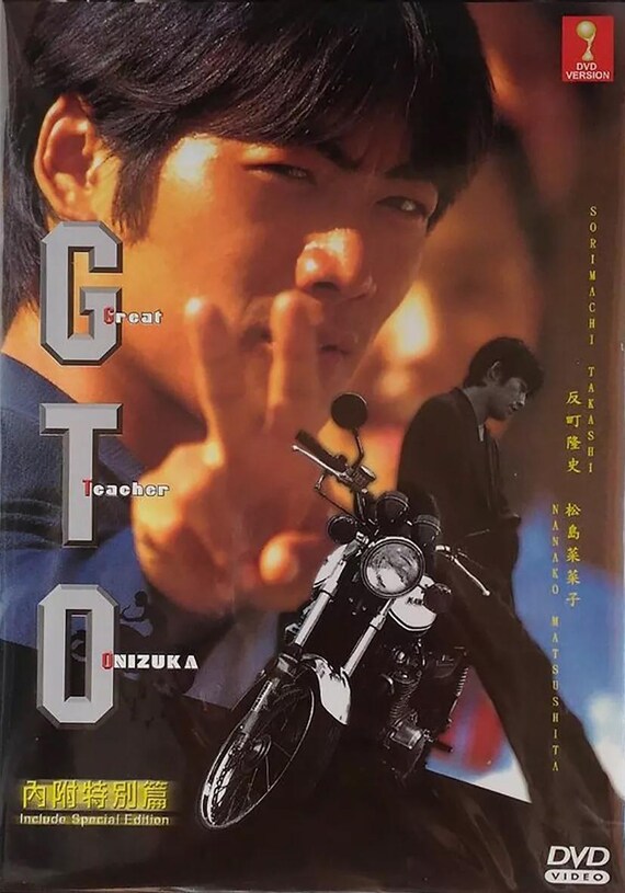 DVD Japanese Drama GTO Great Teacher Onizuka (1998) (1-12 End