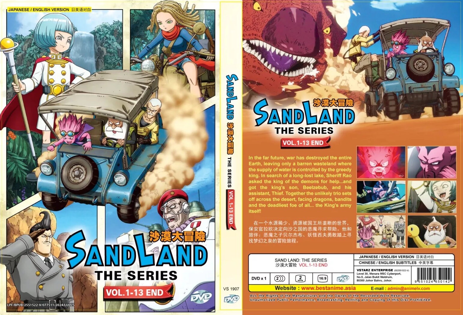 DVD 英語 Amazon.co.jp: ()海外版DVD英語原題：It Takes A Thief（日本語