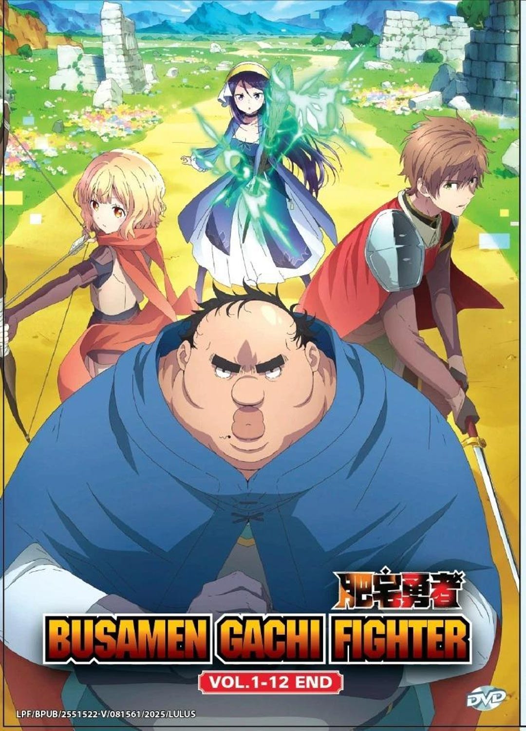 DVDアニメブサメンガチファイター/アグリーマグ、エピックファイターTV