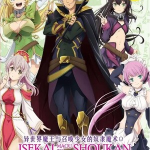 DVD Anime DVD Anime How Not To Summon A Demon Lord (Season 1+2) (1-22 End) Complete Series English Dubbed and All Region-Expedite Shipping