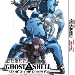 以下が含まれることがあります： 「攻殻機動隊 STAND ALONE COMPLEX」のブルーとホワイトのアニメDVDボックスセット。シーズン1と2、2045シリーズ、6本の映画、7本のOVAが含まれています。画像には、アニメシリーズのキャラクターも登場しています。