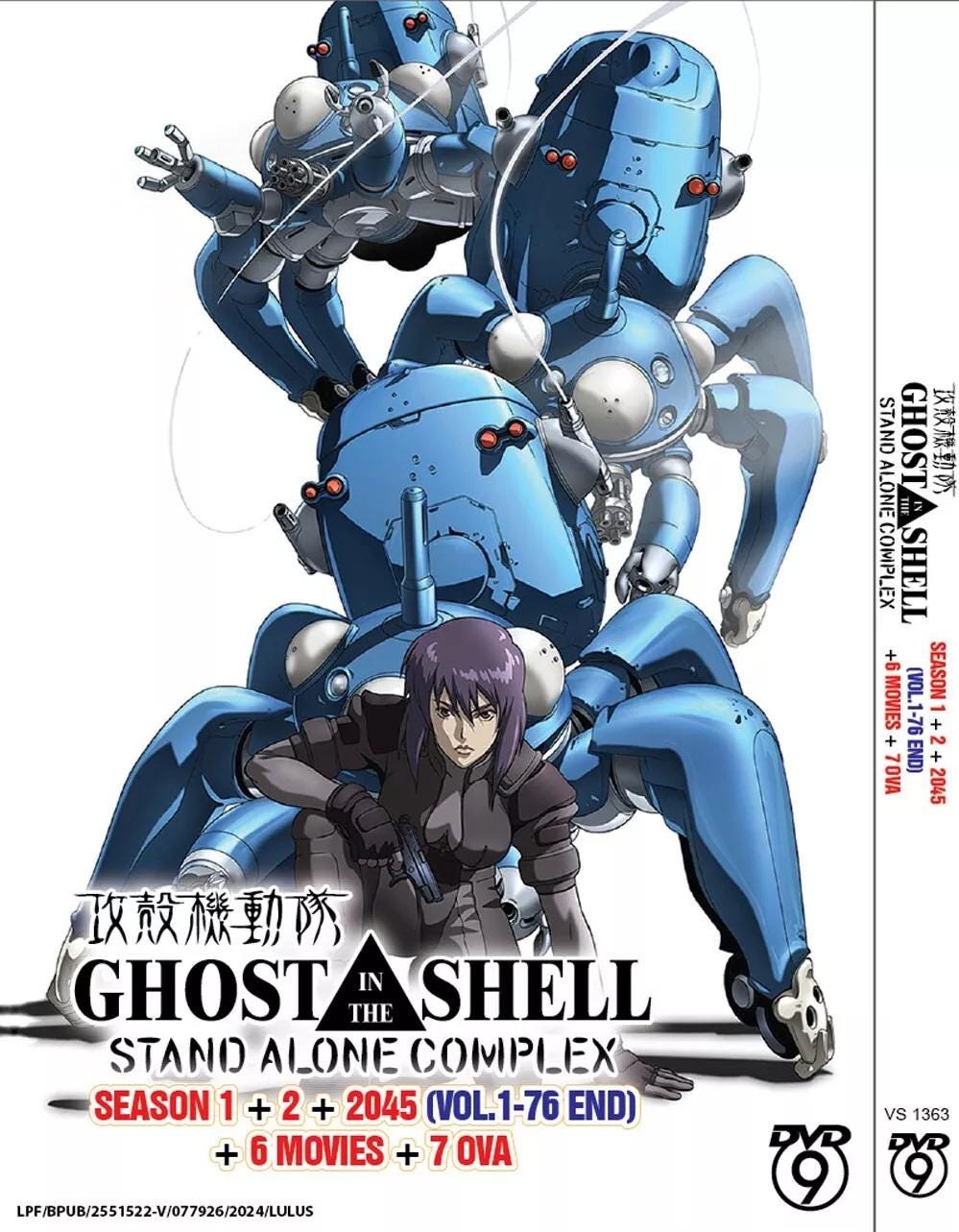 Stand Alone Complex Ghost In The Shell Streaming Netflix Ghost In
