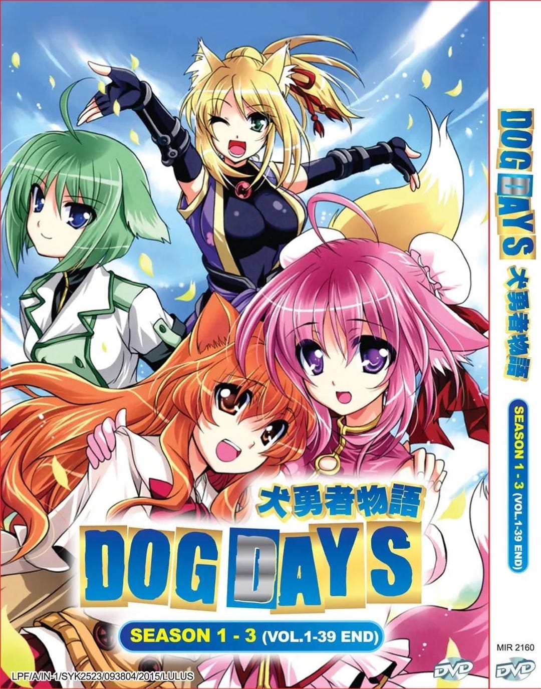 DVD アニメ ドッグデイズ シーズン 1-3 完全 TV 1-39 終了 完全