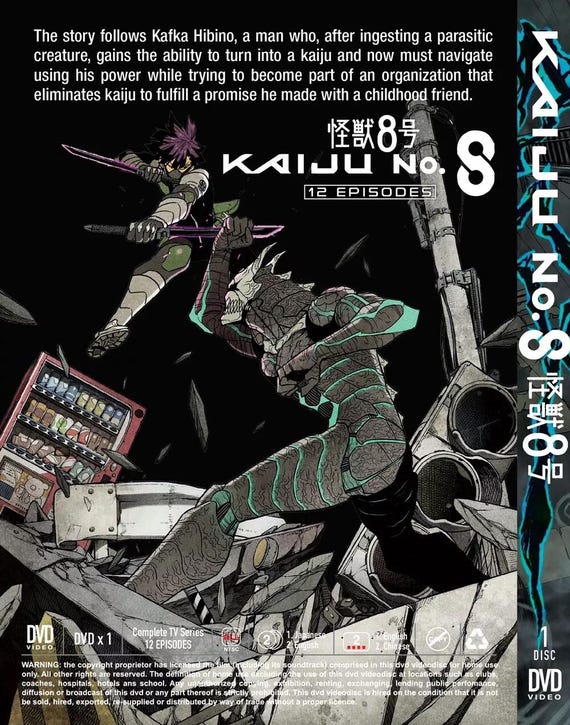 怪獣8号 全巻完結セット dvd 怪獣8号 全巻セット（1-15巻 最新刊） | 八文字屋OnlineStore