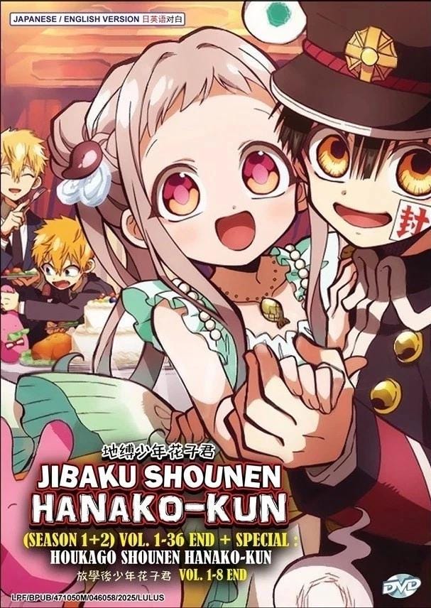 hanako専用 Hanako Kun Box - Etsy