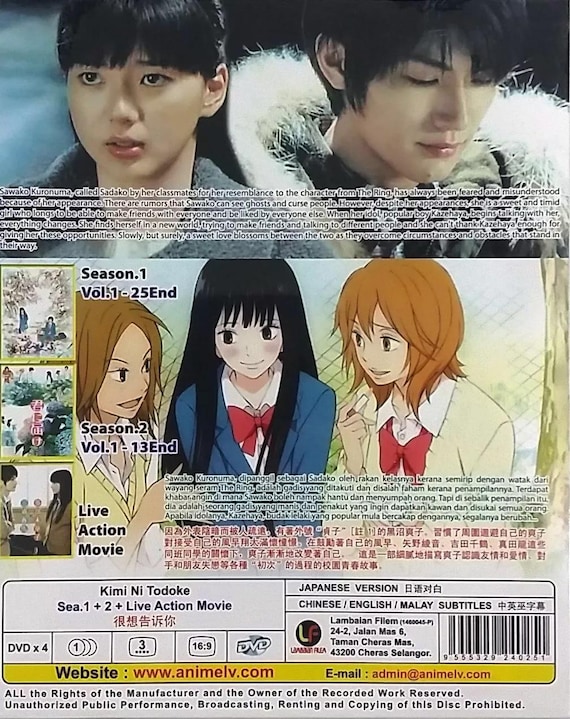 DVD Anime Kimi Ni Todoke Season 1+2 + Live Action Movie Complete