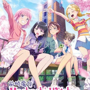 DVD Anime Maebashi Witches TV Series Volume 1-12End Complete Series Box Set English Subtitles and All Region-UPS Express