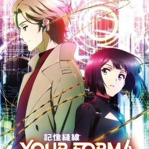 DVD Anime Your Forma Complete TV Series (Volume 1-13 End) Complete Series Box Set English Subtitles and All Region-DHL Express