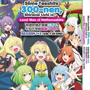 Może przedstawiać: Pudełko DVD z anime "Slime Taoshite 300-nen, Shiranai Uchi ni". Okładka przedstawia postacie z anime o kolorowych włosach i różnych wyrazach twarzy. Widoczny jest również tytuł "Level Max ni Nattemashita" i "SEASON 1+2".