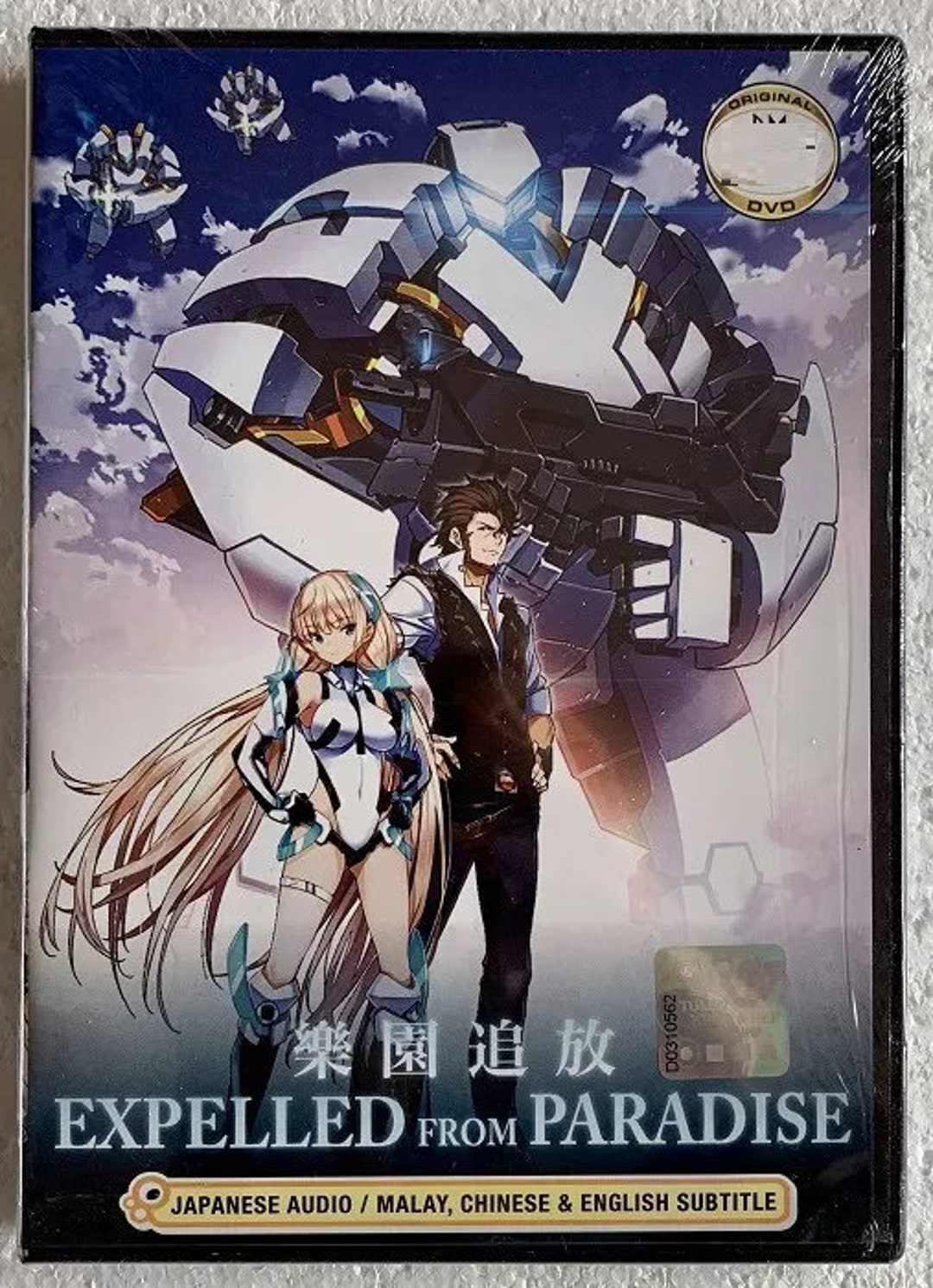 DVD Anime Expelled From Paradise Box Set English Subtitles and All