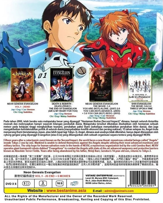 アニメ NEON GENESIS EVANGELION  DVD Neon Genesis Evangelion the TV Platinum Complete DVD-BOX PAL