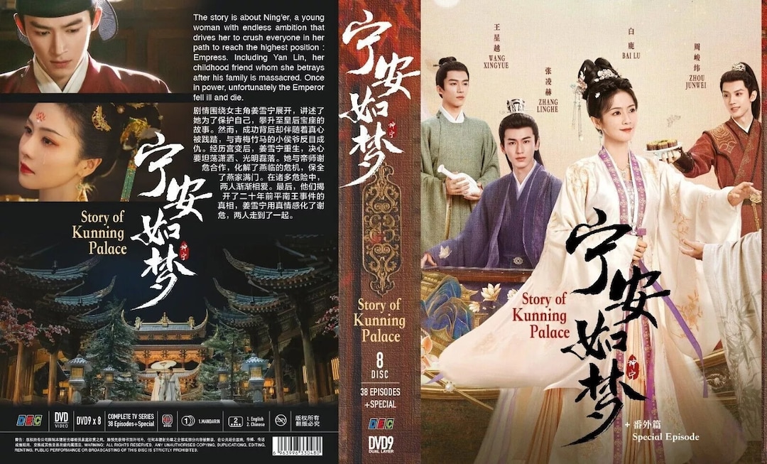 Amazon.co.jp: 宮~Love in Palace DVD-BOX (シンプルBOXシリーズ