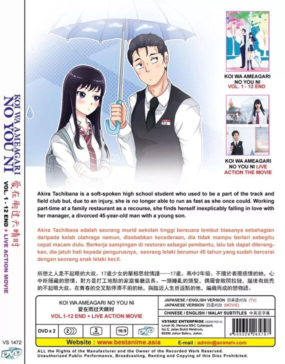 DVD Anime Koi Wa Ameagari No You Ni Volume 1-12 End +live Action