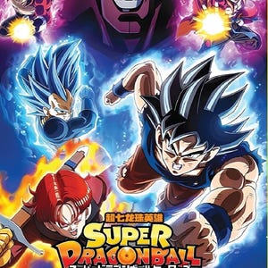 Dragon Ball Z Complete Dvd - Etsy