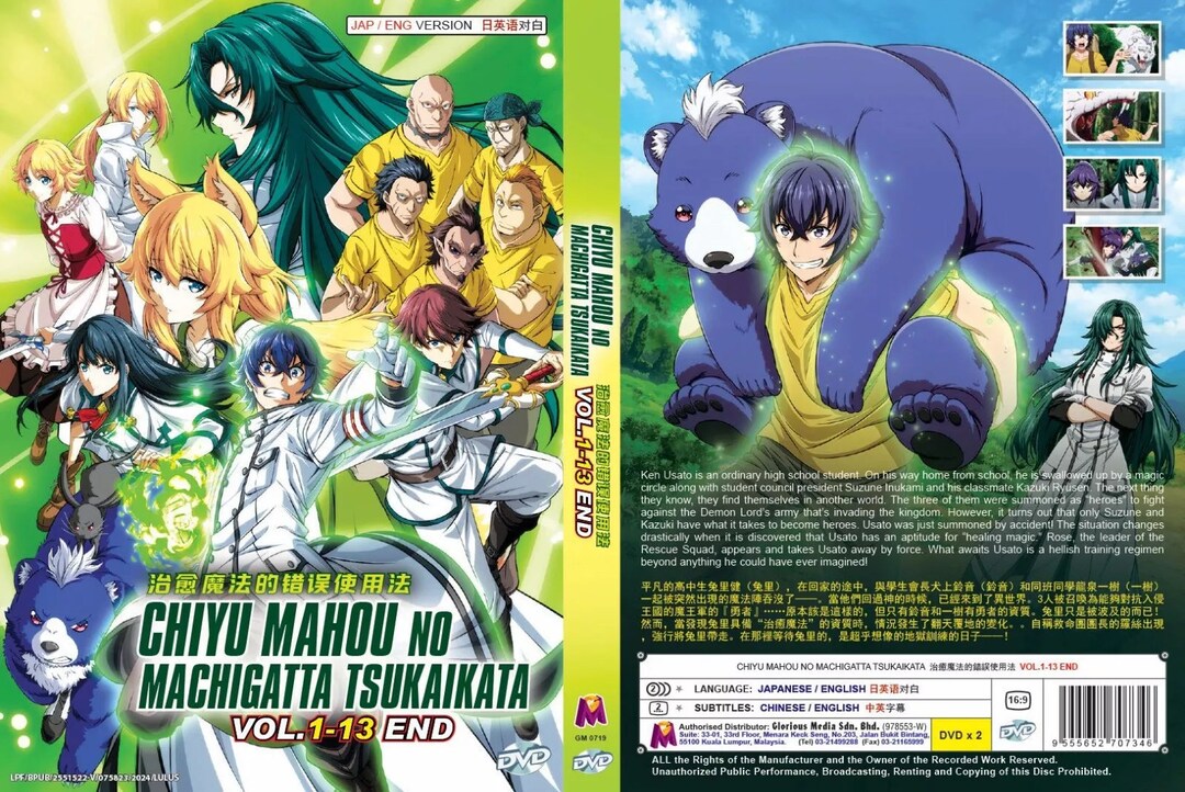 その他 Hug healing treatment vol.1 DVD il_1080xN.6164814844_8ixf.jpg