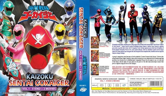 DVD Anime Kaizoku Sentai Gokaiger Volume 1-51 End + 2 Movies
