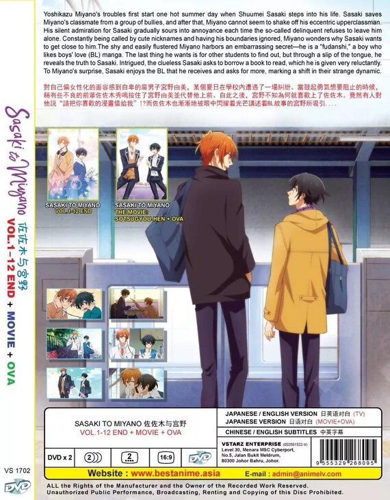 DVD Anime Sasaki and Miyano TV (volume 1-12 End) + MOVIE+ Ova