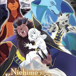 May include: Anime DVD cover art featuring a white-haired girl with blue eyes, surrounded by four anthropomorphic animal characters. The characters are a red dog, a blue wolf, a black and brown beast with horns, and a white cat. The title of the anime is "Niehime to Kemono no Ou" in Japanese and English, with the English title translated as "The Princess and the Beast King". The DVD cover also includes the text "Vol. 1-24 End".