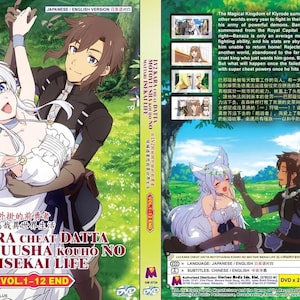 Puede incluir: Carátula de DVD para la serie de anime "Lv2 kara Cheat Datta Motoyuusha Kouho no Mattari Isekai Life" con un personaje femenino de cabello blanco y orejas de lobo y un personaje masculino de cabello castaño. El texto de la portada dice "Lv2 kara Cheat Datta Motoyuusha Kouho no Mattari Isekai Life" y "Vol. 1-12 End".