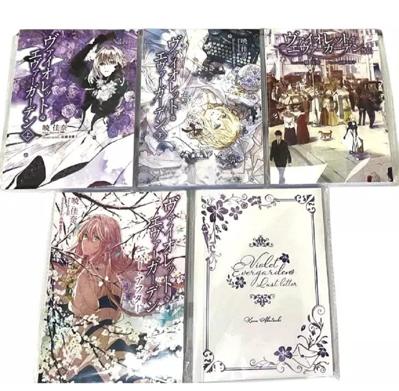 English Version Light Novel Violet Evergarden Kana Akatsuki Volume 15