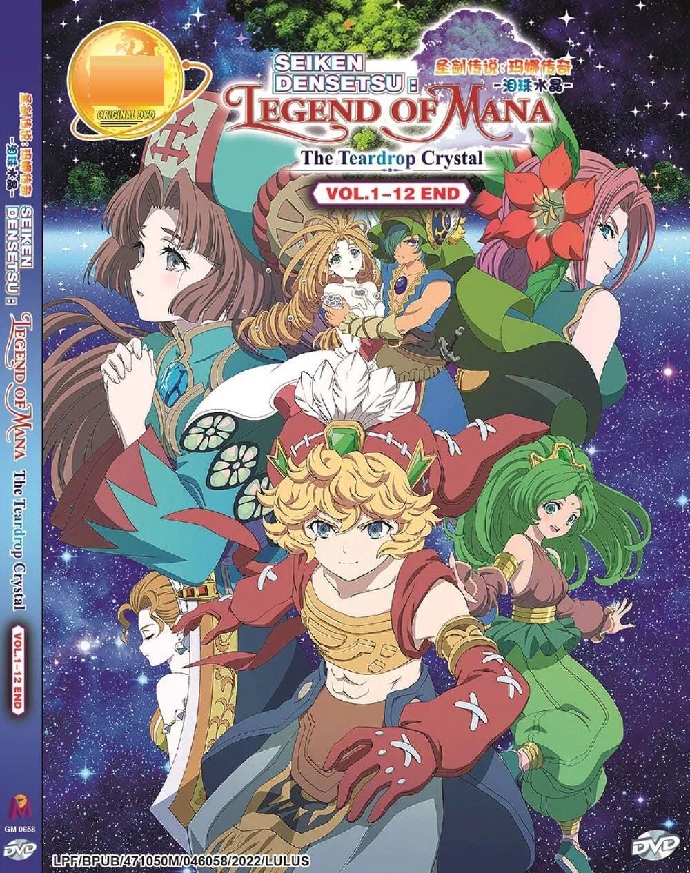 DVD Anime Seiken Densetsu: Legend of Mana - Crystal (1-12
