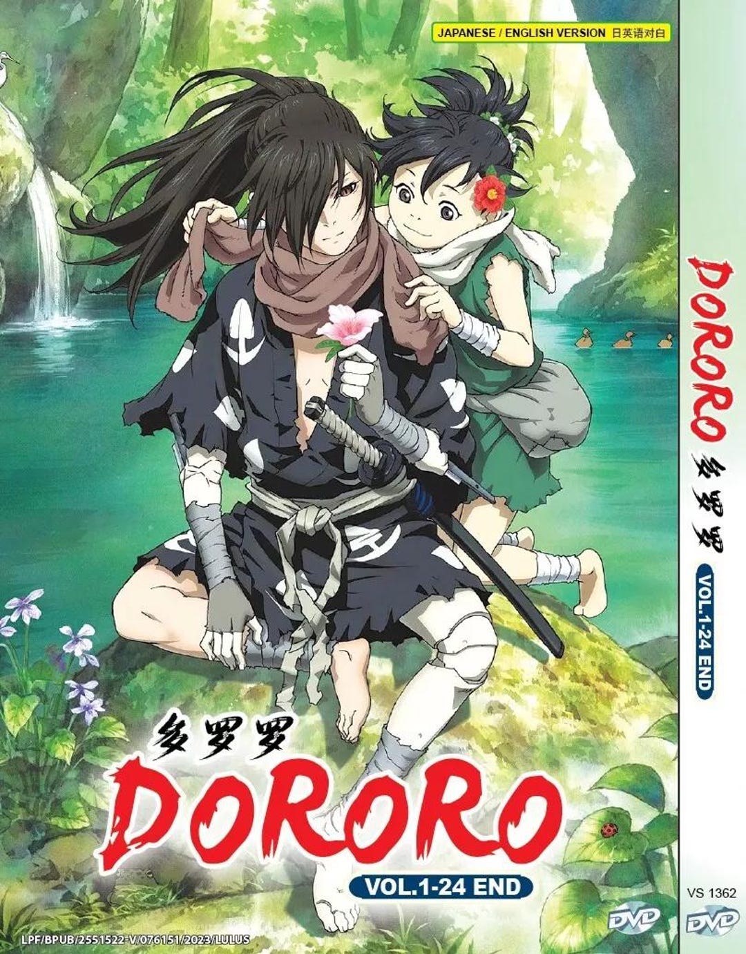 どろろ Complete Box DVD どろろ Complete BOX DVD全8セット特価中