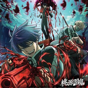 DVD Anime Tougen Anki (Volym 1-24 Slut) Hela serien Engelsk dubbad och alla regioner - Expressleverans