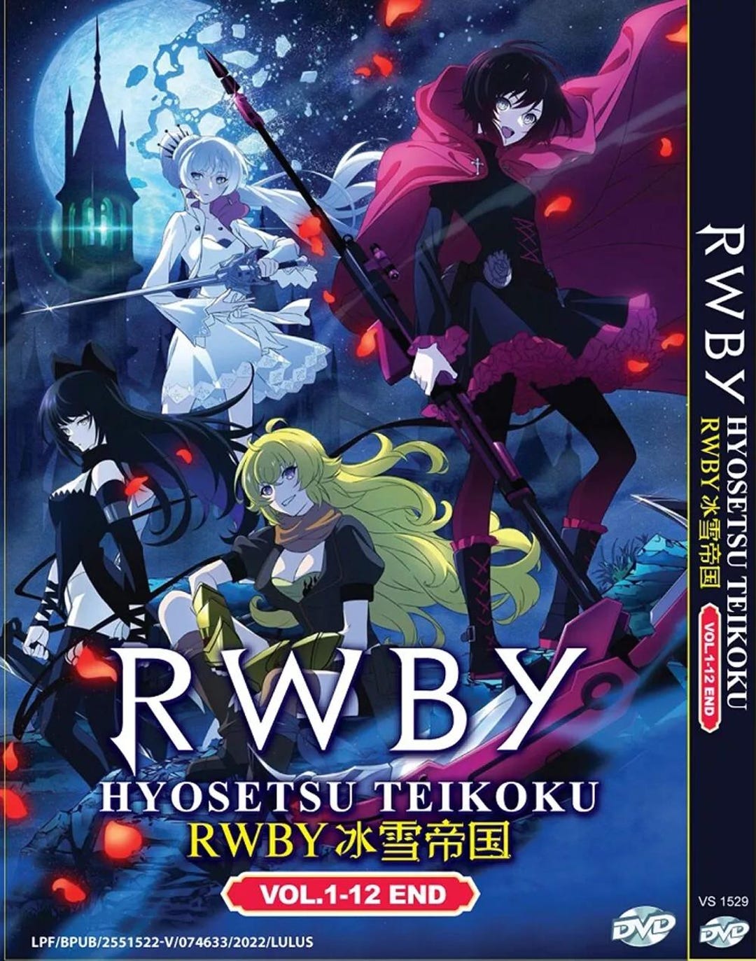 未開封品・RWBY VOLUME 1-3 Blu-ray SET・初回仕様版 Amazon.co.jp: RWBY VOLUME 1-3 Blu-ray SET : 早見沙織, 日笠