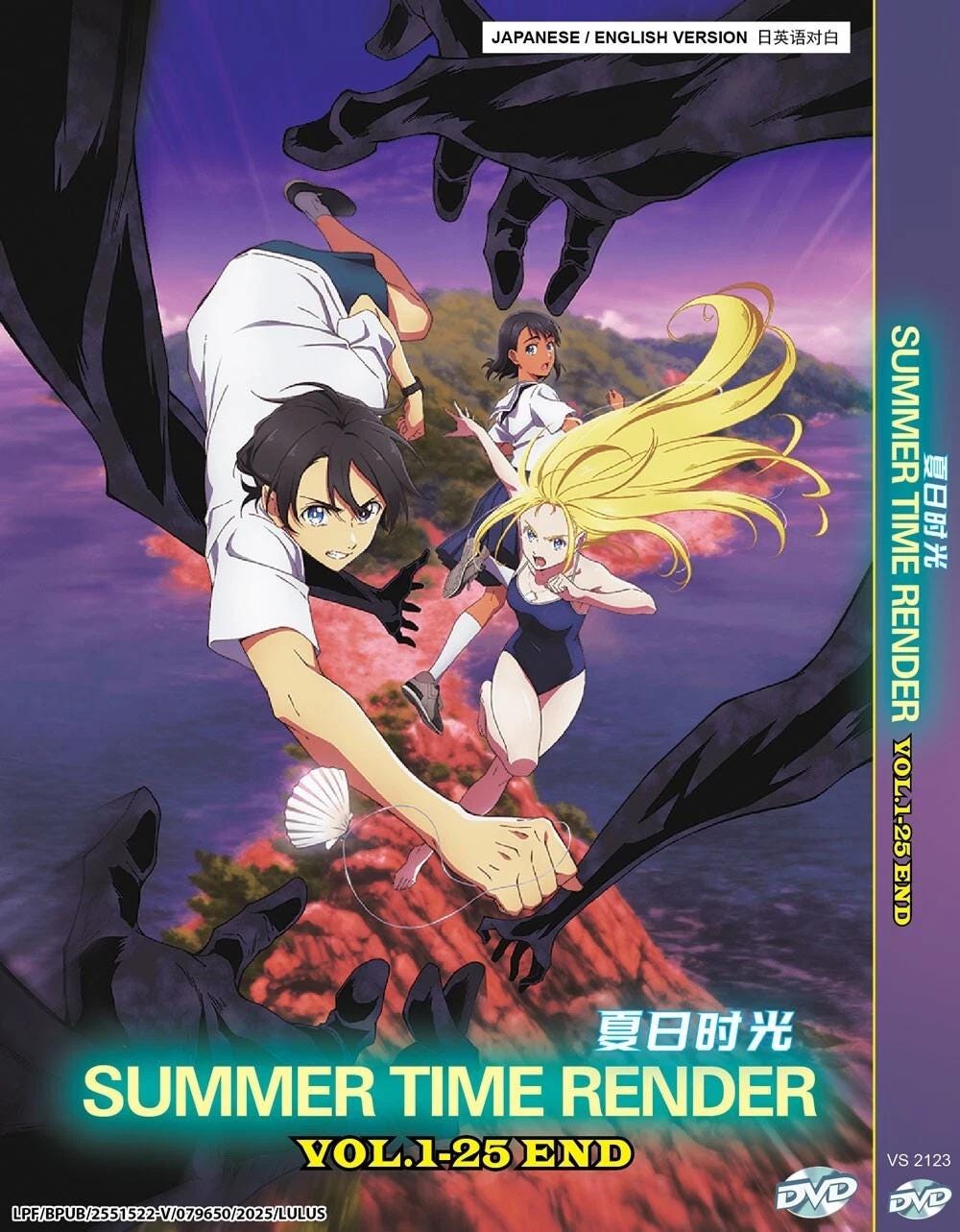 DVDアニメ「サマータイムレンダ」（第1巻～第25巻）全シリーズ英語