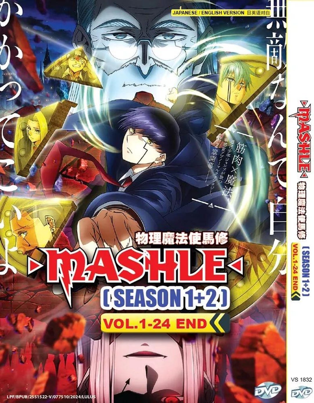DVD Anime Mashle Season 1+2(1-24end) Complete Series English