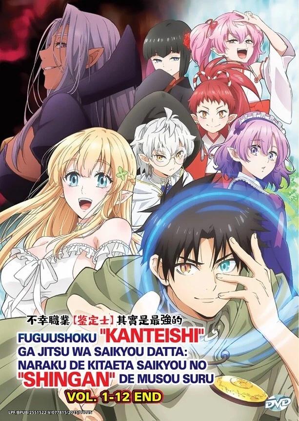 DVD Anime Even Given the Worthless 